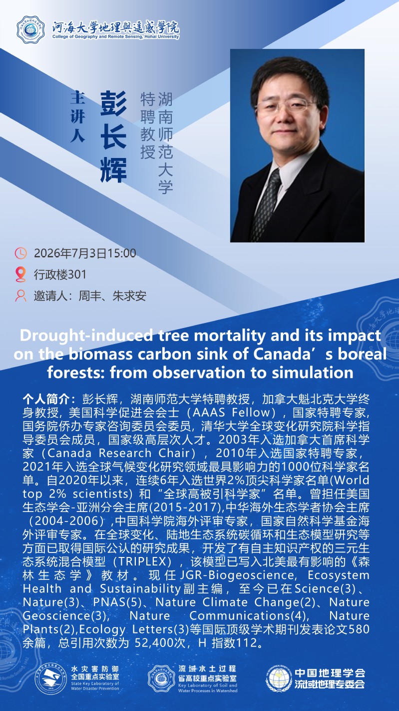 Drought-induced tree mortality and its impact on the biomass carbon sink of Canada's boreal forests:from observation to simulation