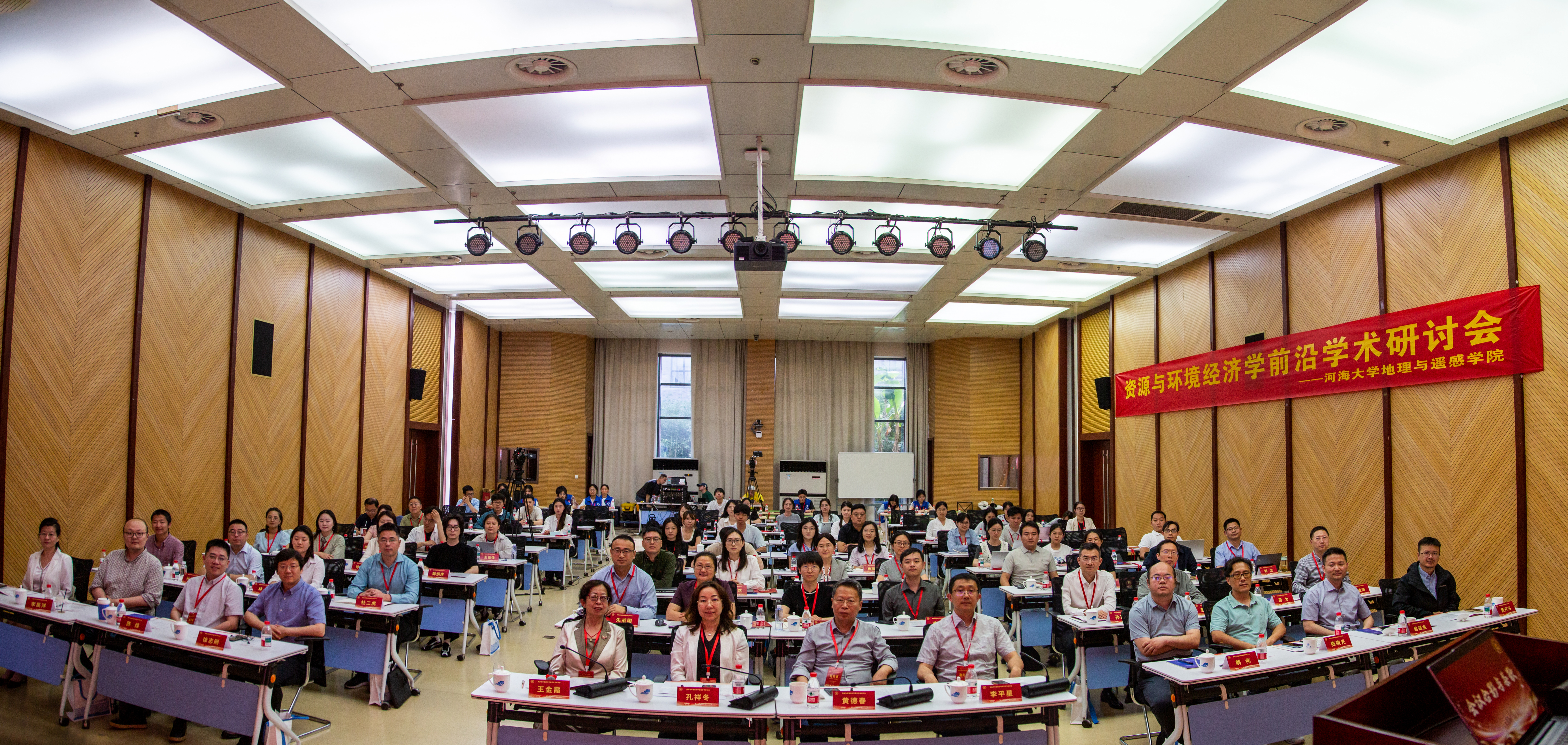我院成功举办2026年度资源与环境经济学前沿学术研讨会