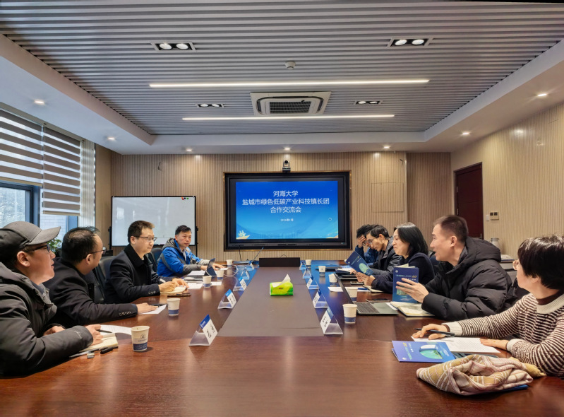 校地合作聚动能 协同赋能启新程-盐城市第十八批科技镇长团来院交流