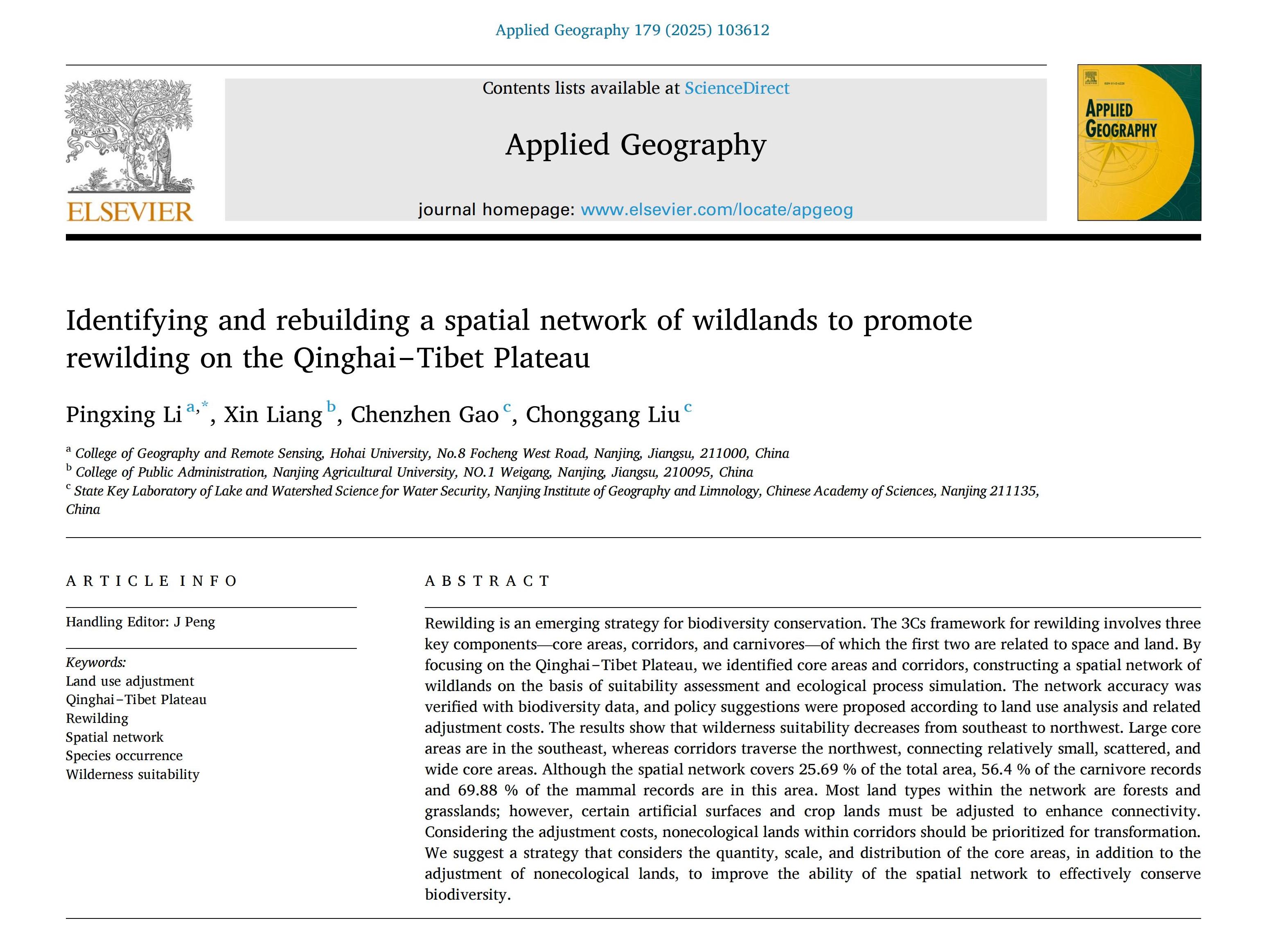 Identifying and rebuilding a spatial network of wildlands to promote rewilding on the Qinghai‒Tibet Plateau