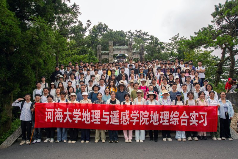 山水求真知，实践炼真才——WilliamHill中文官方网站首次地理综合实习圆满收官
