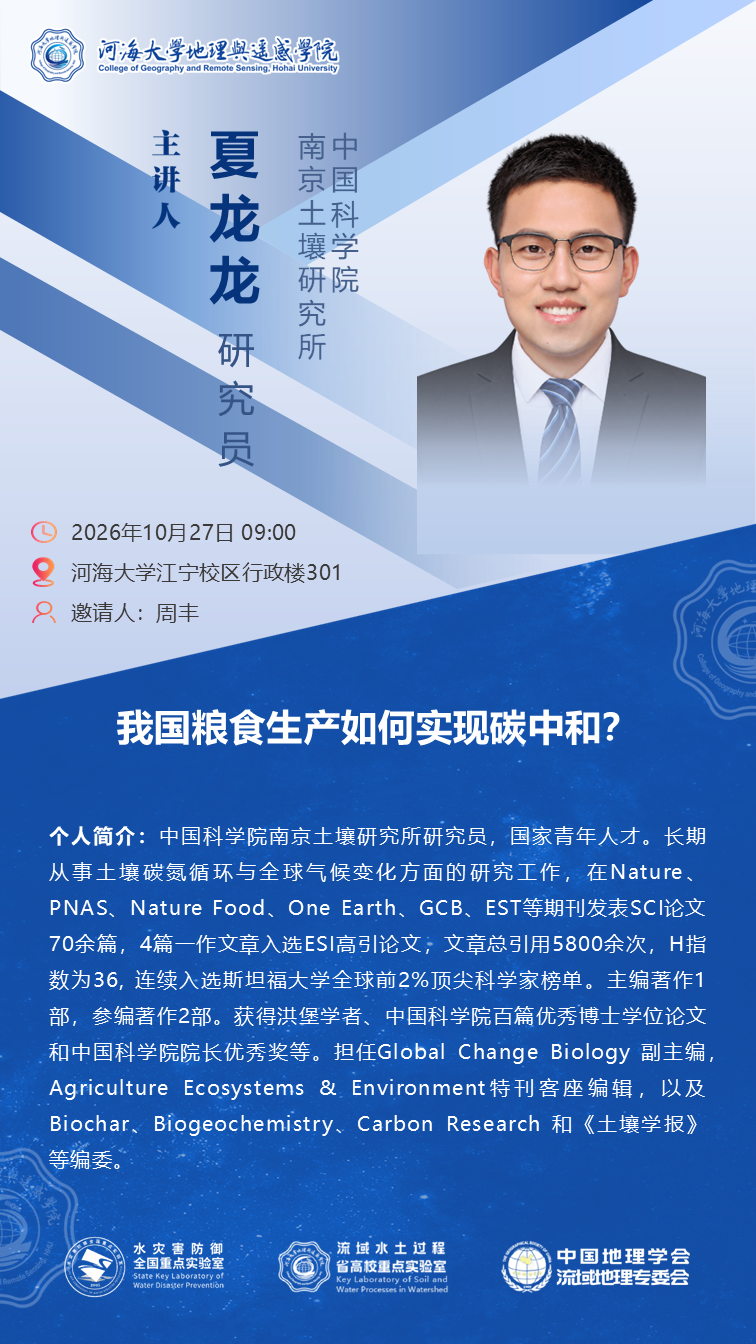 我国粮食生产如何实现碳中和?
